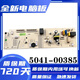 
Suitable for Electrolux drum washing machine computer board EWW14105WB 5041-00385 program motherboard driver board two years replacement