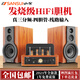 Shanshui National Subsidy S920 Audiophile Tube Amplifier HIFI Computer Mobile TV Bluetooth Audio Home Theater M980CD Combination Three-Way Speaker S920- New Version Upgraded Tube Amplifier Audiophile