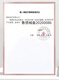 血压计J761/HEM-1000可调臂筒式医用精准电子血压测量仪 欧姆龙HEM-J761上臂式血压计