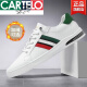Cartelo Crocodile (Cartelo) Crocodile Boys 'Chaussures Automne Geatine En cuir Casual Sports Chaussures Trendy Spring and Automne Chaussures pour hommes polyvalentes Solide douce Chaussures blanches Men tous noirs - tendance et polyvalente - 7372 42 SOCIEURS SPORTS STANG