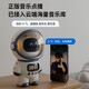 机器人智能对话AI儿童玩具大模型WIFI蓝牙办公早教 白色-太空人