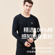 Langsha Autumn Clothes Autumn Pants Pure Cotton Men's Cotton Sweater Thin Couple Thermal Underwear Set Comfortable Bottoming Shirt New in Autumn