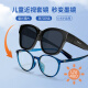 PARZIN Polarized Children's Glasses Sunglasses Men and Women Fashion Lightweight Glasses Sunscreen Sunglasses Shell Powder [12109 Polarized]
