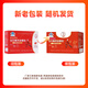 麦金利当归黄芪铁颗粒 补铁补血改善贫血 调月经虚胖缺铁贫血 补血颗粒 3盒  【周期滋补养颜】   麦金利当归黄芪颗粒