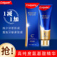Colgate Qiji Reparatur Aminosäure Zahnpasta Frische Atemreparatur -Kaugummi Entfernungsflecken, um die Tartar -Whitening -Zähne zu reduzieren.