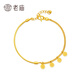 Laomiao Gold Armband weiches Gold Friedliche Halbarmband Verstellbares Armband Armband geben Freundin Frau Geburtstagsgeschenke Sui Sui Ping ein halbes Armband Armband ungefähr 4,5 g+ Geschenkbox