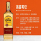 欧帅豪帅快活银标龙舌兰酒洋酒调酒柑曼怡柑橘味力娇酒 DIY鸡尾酒 豪帅金经典特调lemon