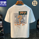Romon kurzärmeligte T-Shirt Herren 2025 Sommer dünne Mode gedrucktes T-Shirt Xinjiang Baumwolle Runde Hals halbärmelig Männer Top T White 2 [ZJ1047 Fit-Version] M geeignet für 90-108jin [Jin gleich 0,5 kg]