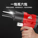 
Customized industrial-grade pneumatic wrench small air cannon machine 1/2 inch large torque auto repair trigger pneumatic tool Dongdao Standard version 1520 torque 3892 leather case Standard configuration