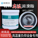 High temperature resistant butter grease 1000 motor truck wheel protection high speed bearing wear resistant white special high temperature grease 1000 black 1KG1 barrel