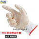 829pVC Wear-resistente, chemischresistente, wasserdichte, männliche und weibliche universelle Alkali, nicht rutschfeste, säureresistente Handschuhe, geruchlos, ölresistent, weich, besteigen 829 Handschuhe 12 Paare, gleichmäßige Größe