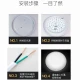 Leishi NVC led ceiling wick transformation lamp board round module lamp strip 24 watts white light replacement lamp panel light source lamp bead lamp tube