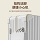 花瞳次日达行李箱男女拉杆箱大容量旅行箱万向轮登机箱拉链密码箱子 白色多功能款 20英寸