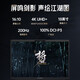 七彩虹（Colorful）将星X18 Max 酷睿ULtra9275HX搭载5080/5090显卡18英寸高性能游戏笔记本电脑【SR7】 U9275HX/5090-24G/200hz/4K 96G D