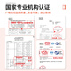 启鹤席梦思弹簧床垫1.8x2米床垫椰棕乳胶床垫子1.5x2米加厚单人床垫子 20cm 白色 加密精钢弹簧 1350mm*1900mm