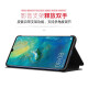 华为原装mate20x保护套智能视窗皮套翻盖全包防摔休眠手机壳保护外壳 Mate20X智能视窗保护套 黑色