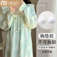 
Modal 2025 new spring and autumn long-sleeved nightgown for women with breast pads integrated large size pregnant women's pajamas home clothes 16857 without breast pads M (recommended weight 80-100 Jin [Jin equals 0.5 kg])