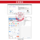 XMSJU6615F6625F6635F6655F6685F6525F Enterprise-level information innovation firewall U6635F
