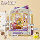Smart Baby Claw Machine Spielzeug Kinder 3-14 Jahre alte Puppenjunge und Mädchen spielen Haus Einhorn Kinder Geburtstag Geschenk