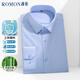 ROMON waterproof, oil-proof and stain-proof four-season long-sleeved shirt for men, formal business, versatile, three-proof shirt for men, white 41