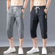 Ajuste de mendigo Ice Seda Sport Sport Pantalones Summer delgados Pantalones Cortados Pantalones Floos Harun Reloz Harun Recto de cinco partes Men [Packle Pack] 878 Seda de hielo Gris M M