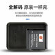 蒂森特适用于佳能 博秀系列powershot A2200 A3100 A3200 A3300 PC1589 PC1475 PC1585 CCD相机NB-8L电池