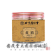 【618年中大促】北京同仁堂茯苓农产品黄芪丹参肉苁蓉黄精茯苓桂圆肉太子参 【父亲节礼物】 严选北京同仁藏红花1g/罐
