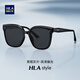 Hoilan Home (HLA) Gafas de sol polarizadas, gafas de sol, gafas de sol especiales de conducción al aire libre, gafas de protección solar de marco grande para hombres, regalos para mujeres
