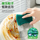 3M Scotch dishwashing cloth, sponge and scouring pad, 12 pieces, oil-removing rag and scouring pad, general kitchen utensils