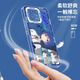 Jiwangma Lonely Rock anwendbarer Redmi K80pro Mobile Case K70PROK60 Yamada Liangs New Hongxia Lens All-Inclusive Anti-Fall Male Angel Eyes Transparent Soft Shell Female Frau transparent-A1585 Lonely Rock Redmi K80