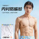 Li Ning Beach Pants Men's Quick Drying Swimming Bottoms 2025 New Men's Anti-Awkward Summer Surfing Swimming Bottoms Short Flat Angle