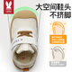 
Moertu Children's Shoes 2025 Four Seasons New Soft Sole Toddler Shoes Boys and Women's Steady Shoes Breathable Mesh Shoes Anti-Kicking Shoes