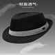 KFEI light luxury travel and vacation top hat casual style British gentleman hat men's summer linen retro large size jazz hat black M size (54-56cm)