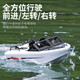 Tyxin Remote Control Ship à grande vitesse Turbo Jet Brossless Kart Boat peut être placé dans le jeu de jouets de navire électrique de navires électriques