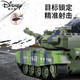 
Disney's large remote control tank can fire guns and launch battle armored four-wheel drive children's charging boy off-road vehicle toys Large camouflage green track tank [can launch B version [1 set of rechargeable batteries + 4 packs of bullets] Screws