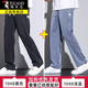 Woodpecker (TUCANO) Father's Day gift casual pants for men 2024 spring and summer thin new versatile wide-leg pants to make them look slim and loose for men KK1048 dark gray single piece XL about 125-155Jin [Jin equals 0.5 kg]
