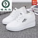 Woodpecker printemps Nouveau style intérieur Small Small White Chaussures 2025 Femme Céderie Running Sole Sole Sports Black Lace Casual Chaussures Blanc 719 39