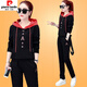 Erster Trail Casual Anzug für Frauen 2025 Neue Mode Korean große Größe gestickt lose Sweatshirt Zwei 686 Black M Empfohlen 75-90jin [Jin entspricht 0,5 kg]
