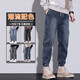 大码牛仔裤男士2025潮流春秋季新款束脚裤舒适百搭哈伦休闲裤子男 WKK536浅蓝 XL