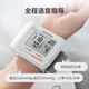 鱼跃（yuwell）手腕式电子血压计家用医用级高精准血压测量仪器智能便携量血压 【腕式便携免脱衣】语音充电款升级款