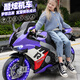 红思达（HONGSIDA）儿童电动摩托车大人可坐带小孩两轮摩托玩具车双人大款亲子童车 豪配+红色+发光软轮+12V12A电瓶