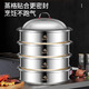 Orton stainless steel steamer, heightened and deepened, household commercial hotel canteen steamer large capacity multi-layer steamed meat and vegetable steamer 2 cages 1 cover 1 base new heightened and deepened 48 type