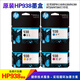 HP Lingfeng HP938 937 936 La tinta original se puede agregar para llenar el negro 9110/20/30 9720 9730 tinta decodifica su cartucho de tinta 938 más tinta y enviar tinta 400ml