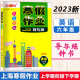 Zhongshu Winter Ferienhäuser Guide und Praxis Grade 678 Chinesische, Mathematik, Englisch und Physik Klasse 678 Shanghai Version, die Shanghai Junior High School Winter Ferienhäuser -Übungsbuch Shanghai Education Edition Winter Ferienhausaufgaben -Übungsbuch achte Klasse (Physik) Junior High School General unterstützt