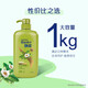 飘柔日常护理水润洁顺型1KG+去油清爽型1KG洗发水
