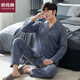 Yu Zhaolin Pure Cotton Pyjamas Herren Spring- und Herbst-Langarmanzug mit großer Größe für Männer mittleren Alters und ältere Männer können außerhalb MZ3527 L [110-140jin [Jin gleich 0,5 kg] tragen]]