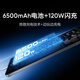 realme【国家补贴】真我GT7 Pro竞速版手机 骁龙8至尊 游戏性能大电池 AI电竞学生机智能 12+256星迹钛