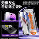 卡培登 适用于苹果15/16钢化膜 iphone15/16手机膜无尘仓全屏秒贴高清抗指纹保护膜 6.1英寸