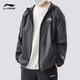 Li Ning sun protection clothes men's quick-drying windbreaker jacket outdoor sun protection summer ice silk cardigan thin breathable skin clothing sportswear
