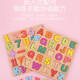 
Baby Early Education Cognition Hand-Catching Board Puzzle Infant and Child Number Pinyin Letters Match Building Blocks Toy Panel Letters + Pinyin + Numbers + Shape [Full Set of 4 Types]